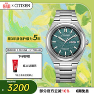 西铁城（CITIZEN）手表男日韩表光动能日显表盘复古舒博钛送妇女节礼物AW0130-85X