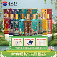 茅台（MOUTAI）王子酒十二生肖一岁一生肖系列酒 53度 酱香型白酒 500mL 9瓶 （鸡狗猪鼠牛虎兔龙蛇）