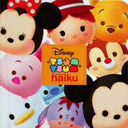 英语原版书 Disney Tsum Tsum Book of Haiku 迪士尼叠叠乐俳句集 Disney Press 迪士尼出版社 儿童文学 图书馆存货被阅读过