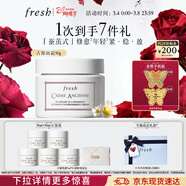 Fresh馥蕾诗古源密集滋养面霜50g护肤品 生日礼物38女神节礼物送女友