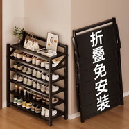 波倍家免安装鞋架家用门口铁艺简易折叠鞋架子小型省空间置物架宿舍鞋柜 六层71长【铁板隔层】 经典黑