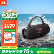 JBL CHARGE6 音乐冲击波六代 便携蓝牙音箱+低音炮 户外防水音响 AI音效增强 男士礼物 深空黑