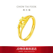 周大福心心相守黄金戒指女爱心(工费160)约1.95g EOF46生日礼物