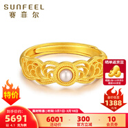 赛菲尔黄金戒指女款足金古法金花丝黄金镶嵌珍珠戒指送女友老婆生日礼物 约4.10克