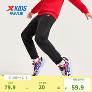 特步（XTEP）童装男童长裤春夏新款儿童中大童针织裤子百搭时尚运动束口长裤 正黑色 【加绒单标款】 175 cm