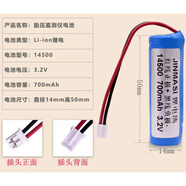 70迈 70MAI适配T01ProETC14500铁将军胎压监测仪行车记录仪3.7V锂电池 14500 3.2v  2.0接口 2线