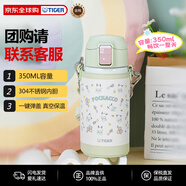 虎牌（TIGER）三丽鸥Pochacco不锈钢保温杯学生保温杯MMT-L35C-WG帕恰狗350ml