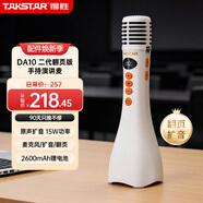 得胜（TAKSTAR）DA10二代演讲麦 麦克风音响一体手持麦克风 小蜜蜂教师上课喇叭扩音器导游K歌演讲咪 米黄色翻页版