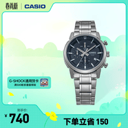 卡西欧（CASIO）MTP-E510D金属商务男士手表卡西欧官方【礼物】 MTP-E510D-1A1VDF