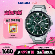卡西欧（CASIO）手表男EDIFICE地球之心时尚商务石英日韩表送男友EFR-303DB-3A