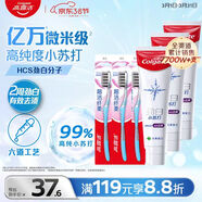 高露洁（Colgate）劲白系列小苏打牙膏牙刷套装牙膏北美留兰味120g*3+牙刷*3去口气
