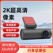 行车记录仪1296P高清夜视2025款全新高清行车记录仪防碰瓷车载 黑色 单镜头_官方标配