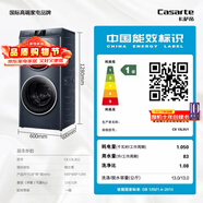 卡萨帝（Casarte）双子云裳洗衣机滚筒分区洗衣机全自动 13KG分区洗护直驱变频 锡兰青 双子云裳13L3U1专票链接非需勿拍