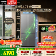 松下（Panasonic）Xtra蔓越莓2.0十字门500L冰箱四开门家用超薄零嵌入自动制冰一级能效NR-XD50C5B-H【国家补贴】