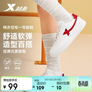 特步情侣男女板鞋小白鞋空军一号春夏透气耐磨百搭运动板鞋休闲鞋