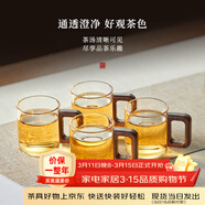 忆壶茶茶杯玻璃品杯家用品茗杯防烫玻璃杯子功夫主人杯喝茶水杯 100ML胡桃木把品杯4只装