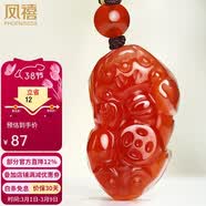 凤禧珠宝骐骥红玛瑙玉貔貅吊坠男女士款护身符玉石项链本命年三八礼物