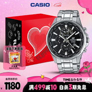 卡西欧（CASIO）手表男士EDIFICE世界时间计时石英表礼盒款送男友礼物EFR-304D-1A