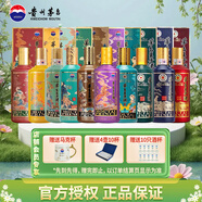 茅台（MOUTAI）王子酒十二生肖一岁一生肖系列酒 53度 酱香型白酒 500mL 10瓶 (鸡狗猪鼠牛虎兔龙蛇马)