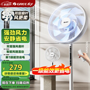 格力（GREE）【双层扩风扇叶】立式电风扇大风量家用落地扇广角摇头定时遥控电扇台地两用落地扇 FSZ-30X65Bg7