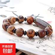 天珠手串玛瑙三眼天珠手链藏式天眼九眼天珠做旧玛瑙天珠假一罚十 磨砂圆天珠+九眼天珠