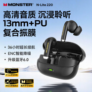 魔声（Monster）N-Lite 220入耳式蓝牙耳机 真无线高清通话降噪运动耳机手机通用蓝牙6.0超长续航 曜石黑