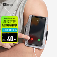 Keep 手机臂包跑步健身触屏超薄防汗防水防滑可调节 黑色