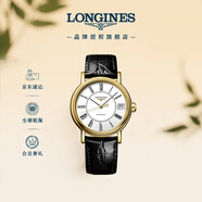 浪琴（LONGINES）瑞士手表 时尚系列 女士皮带机械表L43222112