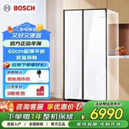 博世512升对开门变频电冰箱 玻璃面板 抗菌除味 一级能效 K1A98EA59C K2A98EA20C白色