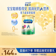 美赞臣（MeadJohnson）港版安儿健A+4段进口儿童成长学生奶粉四段 850g 3-6岁 HMO 0蔗糖