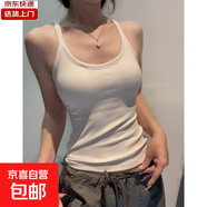 多色夏季百搭小吊带背心女外穿2026性感内搭辣妹修身打底上衣 白色 M （建议85-95斤）