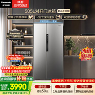 松下（Panasonic）大白鲸505L对开门冰箱超大容量家用一级能效风冷无霜变频节能大冷冻以旧换新NR-EB51SPA-S