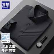罗蒙（ROMON）长袖衬衫男纯色商务休闲简约衬衣修身百搭外套 黑色-长袖款 4XL