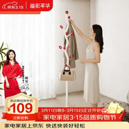 溢彩年华衣架落地卧室挂衣架玄关简约高级创意衣帽架家用衣服收纳架5396WI