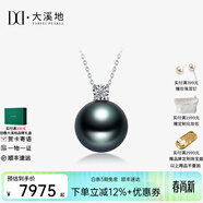 大溪地王妃款18K金钻石黑珍珠吊坠项链 正圆高亮海水珍珠 S级【12-13mm】+18K金链