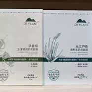 植物医生DR PLANT青瓜芦荟补水保湿面膜收缩毛孔专柜保证 芦荟1盒+青瓜2盒
