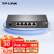 普联（TP-LINK）2.5G PoE·AC一体化企业级路由器 适配TP-LINK Wifi7 ap面板 5口2.5G功率增强型TL-R5005PE-AC