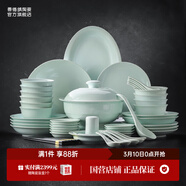 景德镇（jdz）官方陶瓷饭碗影青瓷餐具套装无铅纯色碗碟面碗汤盘乔迁搬家礼物 【68%用户选择】流影56头餐具套装