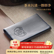 忆壶茶茶杯玻璃品杯家用品茗杯防烫玻璃杯子功夫主人杯喝茶水杯 双层吸水茶巾30*16cm