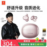 万魔（1MORE）S20PRO蓝牙耳机耳夹式不入耳开放式气骨传导概念运动长续航通话降噪适用手机周杰伦 香槟金