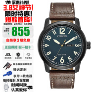 西铁城（CITIZEN）光动能手表复古休闲百搭男士真皮表带防水夜光男表圣诞礼物 BM8478-01L