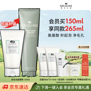 悦木之源（Origins）白胖子洗面奶男士氨基酸洁面慕斯女士控油去角质卸妆生日礼物女友
