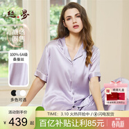 丝界真丝睡衣女100%桑蚕丝简约纯色情侣休闲家居服丝绸套装节日礼物