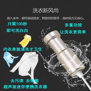 合见贡超声波清洗机便携式首饰手表眼镜内衣消毒洗衣器超声波洗碗果蔬机 2025升级版+3代+220V认证 大陆香