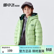 雪中飞童装儿童轻薄羽绒服男童新款中大童女童薄款外套冬 薄荷绿（印花款） 150