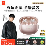 万魔（1MORE）S20Pro蓝牙耳机耳夹式不入耳开放式气骨传导概念运动长续航通话降噪香槟金蝴蝶流苏钻扣耳饰礼盒装