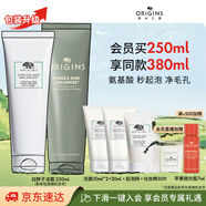 悦木之源（Origins）白胖子洗面奶男士氨基酸洁面慕斯女士控油去角质卸妆生日礼物女友