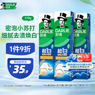 好来【白鹿推荐】99%纯度小苏打超白密泡牙膏去牙渍烟渍亮白3支570g