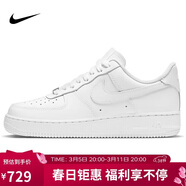 耐克NIKE男空军一号AF1 运动鞋CW2288-111白44.5
