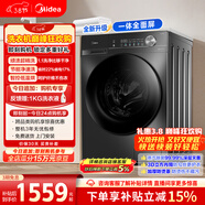 美的（Midea）滚筒洗衣机全自动家用 带烘干洗烘一体 10公斤家用超薄 MD100V36T 以旧换新 国家补贴 一级能效